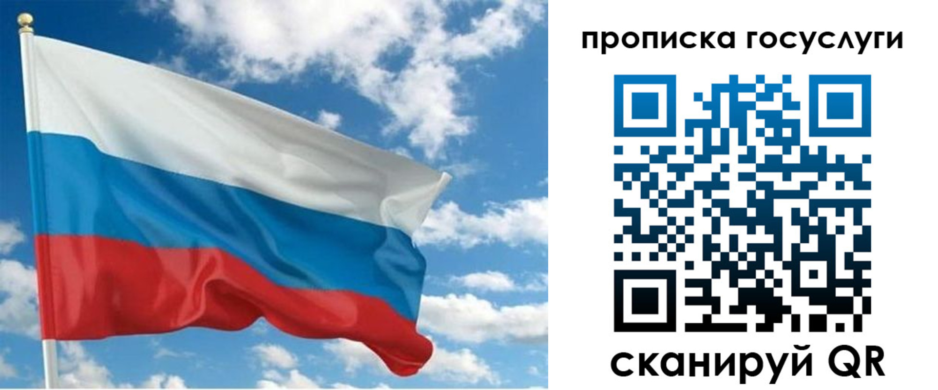 временная регистрация поиск в Исилькуле